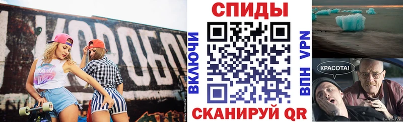 дарнет шоп  Городец  АМФЕТАМИН Розовый 