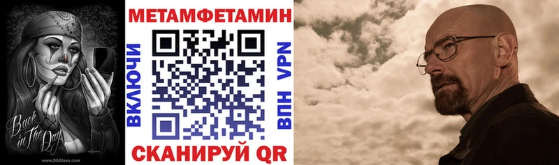 АМФЕТАМИН Розовый Городец