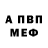 Первитин пудра Borh Borh