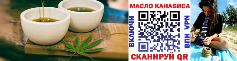 Canna-Cookies марихуана  Городец 
