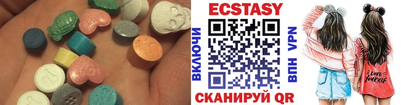 Экстази 280мг  даркнет сайт  Городец 
