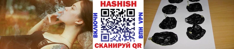 ГАШ ice o lator  Городец 