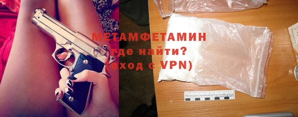 дмт Бородино