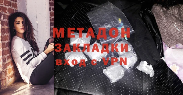 стаф Бугульма