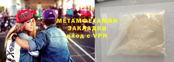 дмт Бородино