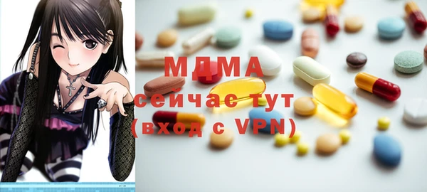 стаф Бугульма