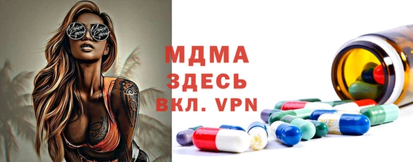 стаф Бугульма