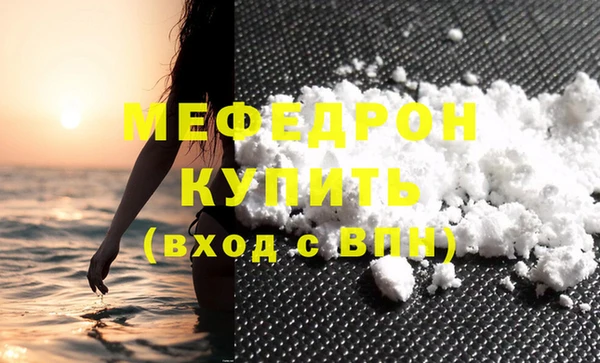 дмт Бородино