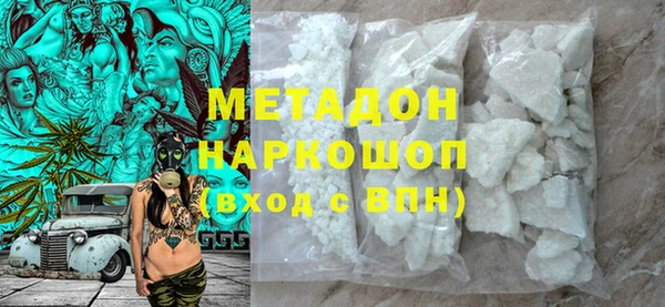 стаф Бугульма