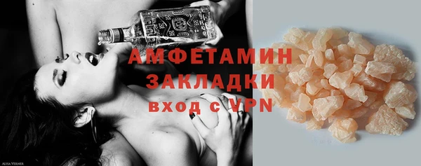 ешки Бронницы