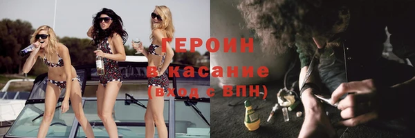ешки Бронницы