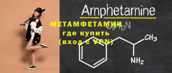 дмт Бородино