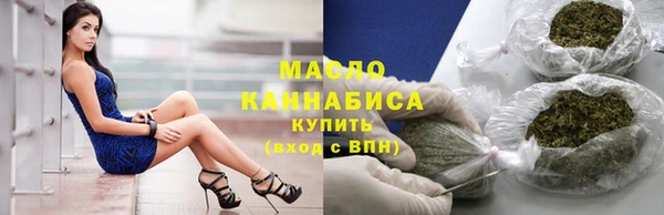 стаф Бугульма