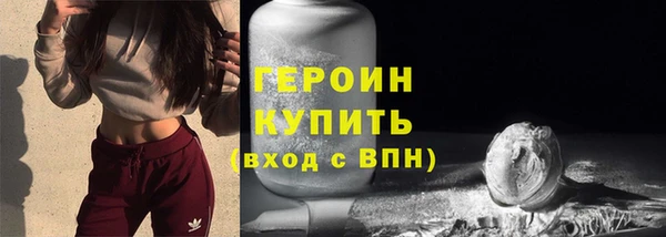 стаф Бугульма