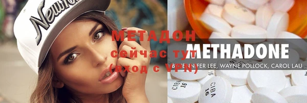 стаф Бугульма