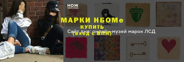 стаф Бугульма