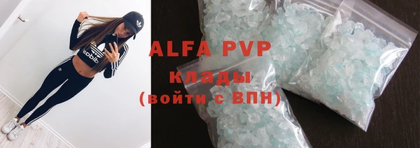 ешки Бронницы
