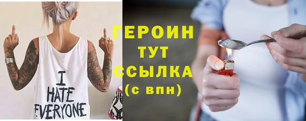 стаф Бугульма