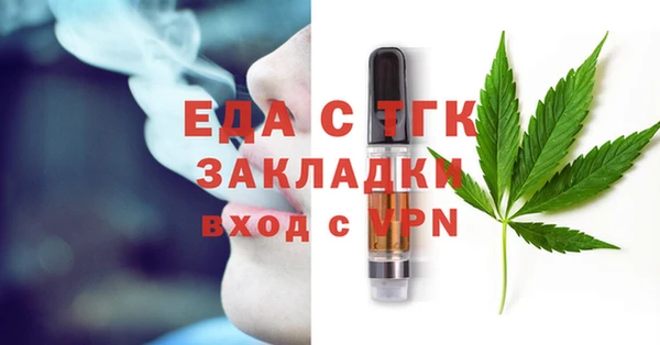 ешки Бронницы