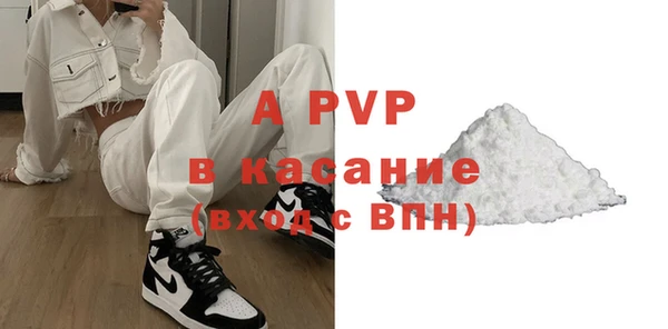 ешки Бронницы