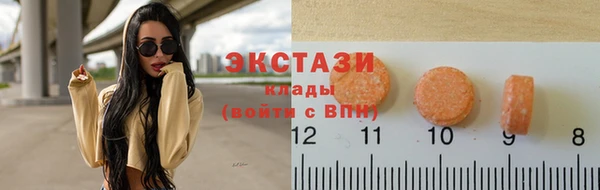 стаф Бугульма