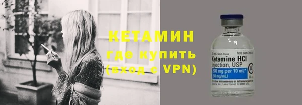 стаф Бугульма
