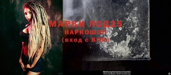 ешки Бронницы