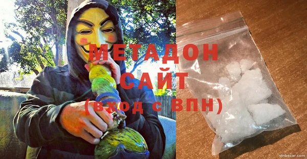 стаф Бугульма