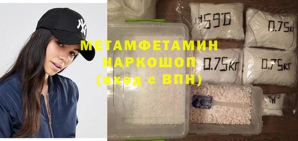 стаф Бугульма