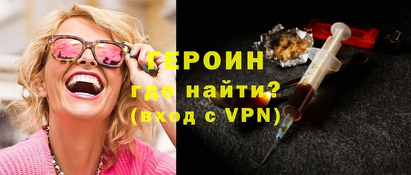 ешки Бронницы