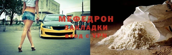 дмт Бородино