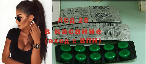 стаф Бугульма