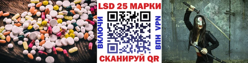 Лсд 25 экстази кислота  Городец 