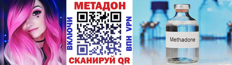 это официальный сайт  закладка  Городец  МЕТАДОН VHQ 