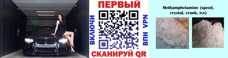 Первитин витя  Городец 